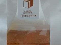 -好利来(团结湖店)