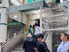 -满记烧饼(牛街东里小区一区店)