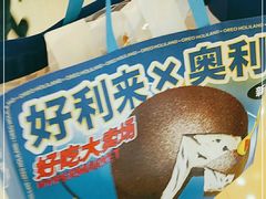 -好利来(东直门银座店)