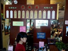 -熙盛源(滨湖万达店)