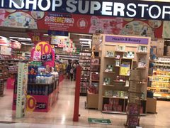 -百佳永辉(名盛广场店)