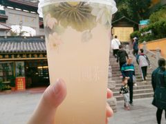 净离尘茉莉茶-鸡鸣赐茶(鸡鸣寺路店)