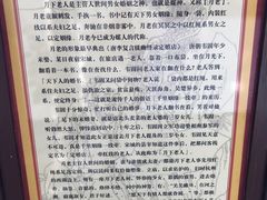 -杭州黄龙洞