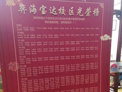 -弈海围棋学堂(夕照寺校区)