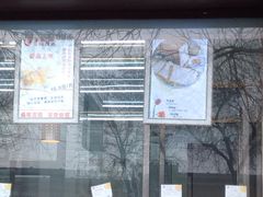 -五福西点(NO.36中山北路店)