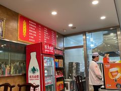 -方中山胡辣汤(大学中路56号院店)