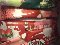 -滚雪球小奶糕