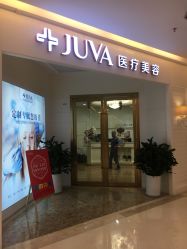 -JUVA欧华医美连锁