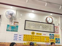 -正斗面家