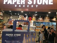 -PAPER STONE BAKERY(万菱汇店)