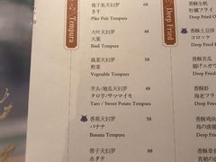菜单-将军日本餐厅·Shogun(厦门马哥孛罗东方大酒店)