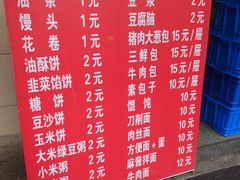 -海鑫悦宾馆(刘庄夜市近海店)