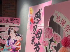 -茶啊冲电影主题文化餐厅(TOUCH12街店)