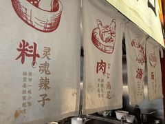 -李小老烧饼(常营民族家园店)