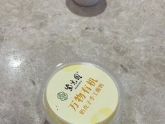 -紫光园(顺义店)