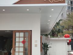 门面-PUZZLE COFFEE 拼图咖啡