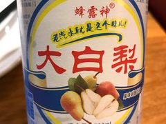 -喝丢一只鞋海鲜烧烤·海肠捞饭(文体街店)