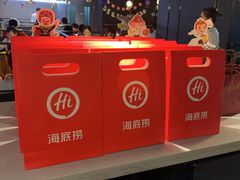-海底捞火锅 (利舞台广场店)