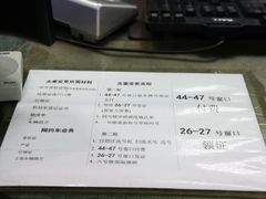 -上海市公安局交通警察总队车辆管理所三分所