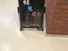 -爱革·奢品·鞋包·衣物·家居(宝地广场店)