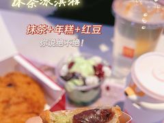 -麦当劳(凯德MALL太阳宫店)