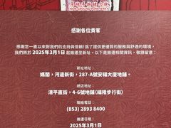 -香记肉干(官也街店)