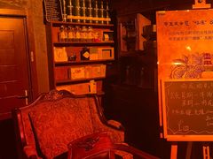 -鸡尾酒实验室酒吧(隆礼路店)