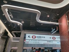 -敏华冰厅(平安金融中心店)