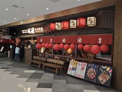 -稻前Taoki(方圆荟店)