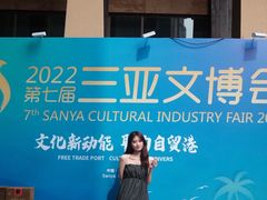 -三亚湾红树林国际会展中心(演出售票)