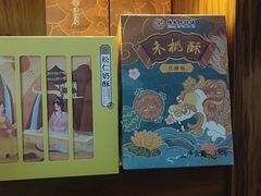 门面-祥禾饽饽铺·中式糕点(天津河东美福园店)