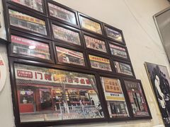 -门框胡同百年卤煮(前门店)