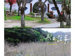 -广东天露山旅游度假区