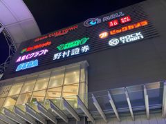 -阿倍野Q's Mall