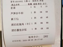 -琥珀·原创臻选店(维家思店)