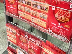 -摩登百货(岗顶店)