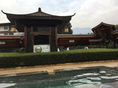 -庐山天沐温泉度假村