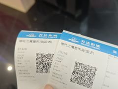 -万达影城(番禺万达广场店)