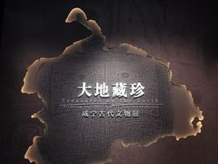 -咸宁市博物馆