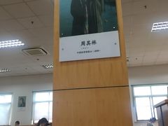-华东理工大学徐汇校区-图书馆