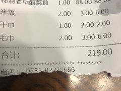 -湘爵士(王府井百货黄兴中路店)