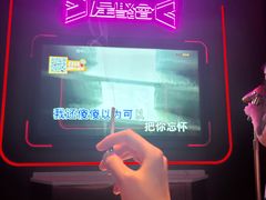 -星聚会KTV X PARTY K(上海东方渔人码头店)