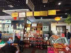 -小崔家臊子面(蔡家坡总店)