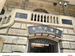 -上海锦江金门大酒店
