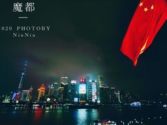 -外滩8号 whisky bar(金延大厦店)