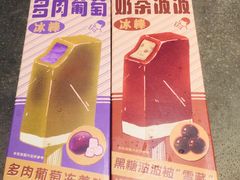 -喜茶(佛山岭南站店)