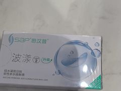 -宝岛眼镜(雨花吾悦广场店)