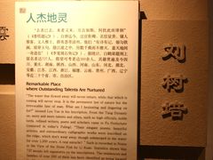 -白鹤梁水下博物馆