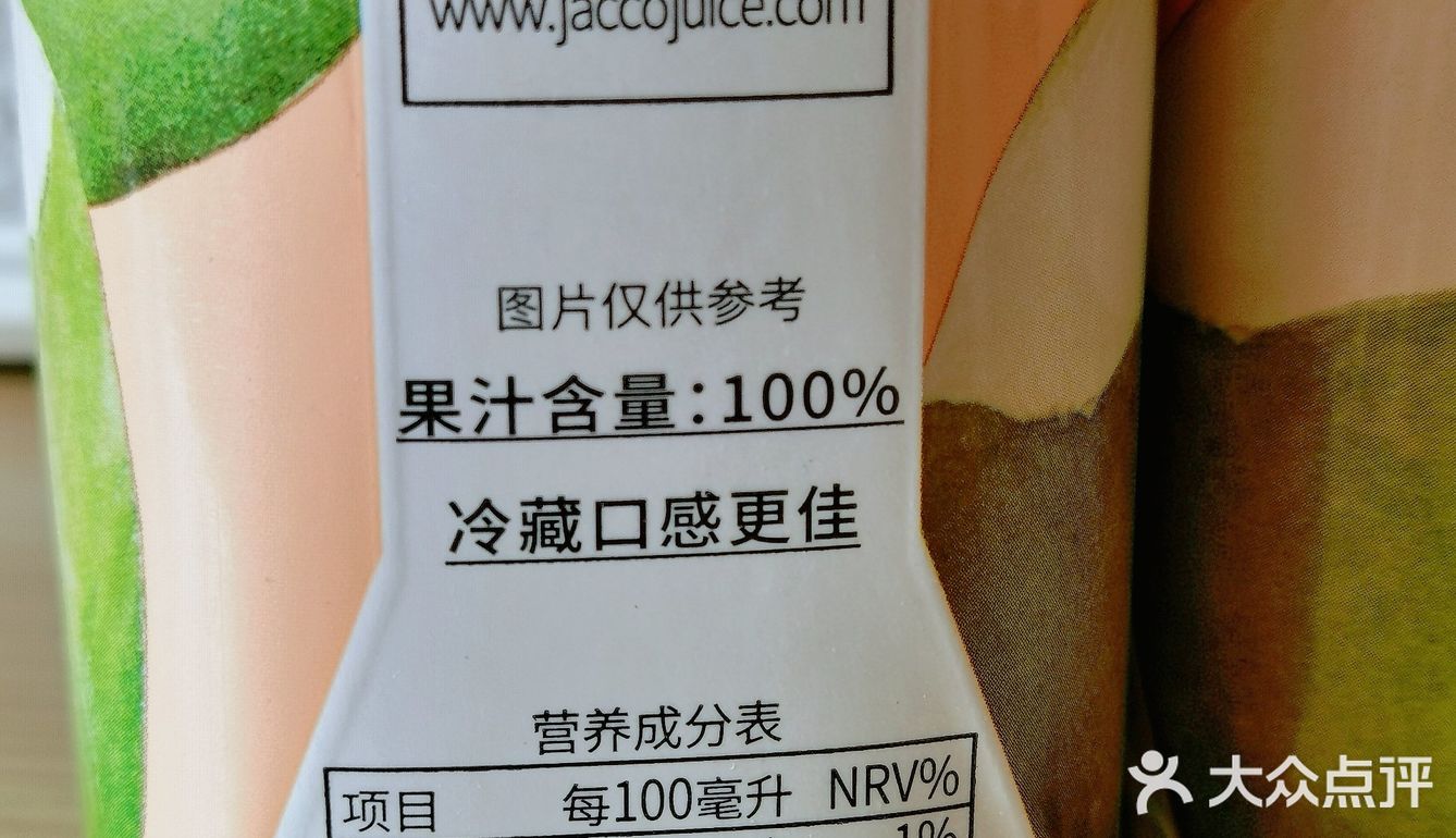 饮品 | 佳果源椰子水出品的椰椰冰美式！