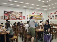 -海汇源老烧麦店(东大街总店)